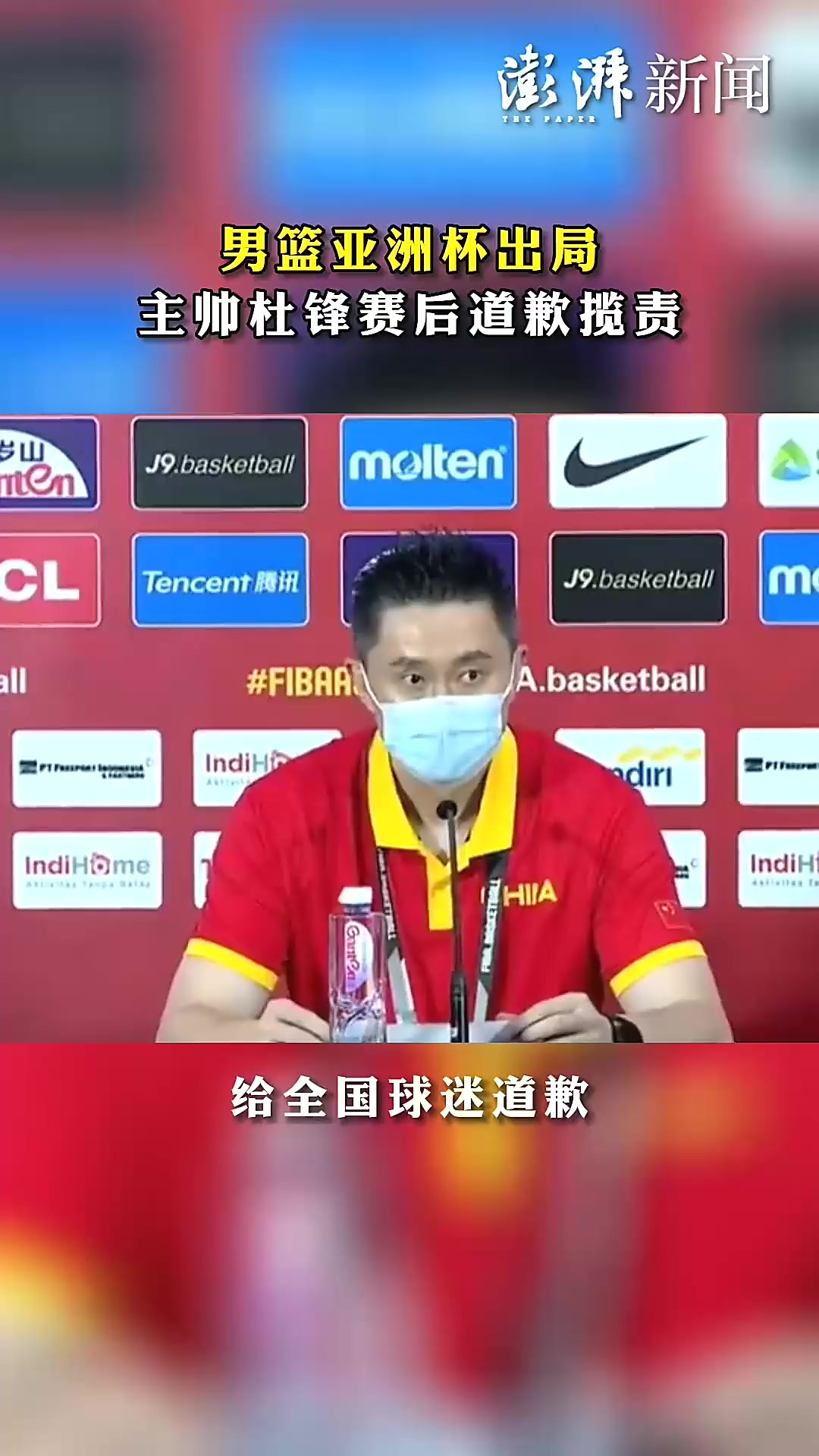 乐竟官方入口-包含CBA季后赛赛程吃紧，成都蓉城关键时刻遗憾出局，管理层满意，心理建设被强调的词条